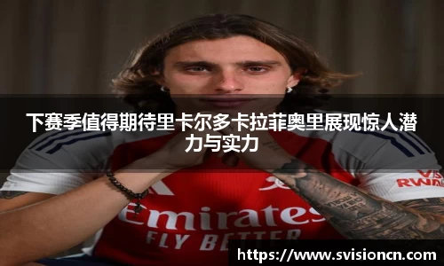 MK体育(MKsports集团)股份公司